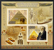 Niger Republic,2012 Wonders of the World - Pyramids at Giza imperf sheetlet containing 2 values unmounted mint