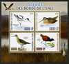 Mali 2012 Fauna - Birds perf sheetlet containing 4 values unmounted mint