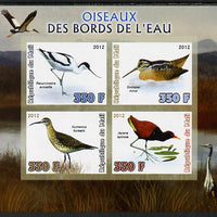 Mali 2012 Fauna - Birds imperf sheetlet containing 4 values unmounted mint