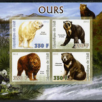 Mali 2012 Fauna - Bears imperf sheetlet containing 4 values unmounted mint