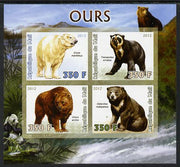 Mali 2012 Fauna - Bears imperf sheetlet containing 4 values unmounted mint