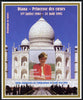 Guinea - Conakry 1998 50th Anniversary of India (blue background) featuring Princess Diana perf m/sheet unmounted mint. Note this item is privately produced and is offered purely on its thematic appeal