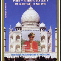 Guinea - Conakry 1998 50th Anniversary of India (blue background) featuring Princess Diana perf m/sheet unmounted mint. Note this item is privately produced and is offered purely on its thematic appeal