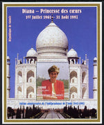 Guinea - Conakry 1998 50th Anniversary of India (blue background) featuring Princess Diana perf m/sheet unmounted mint. Note this item is privately produced and is offered purely on its thematic appeal
