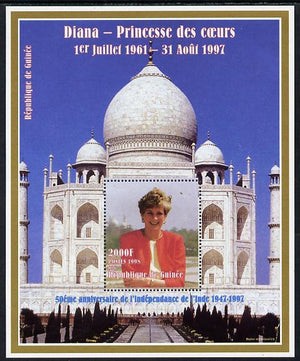 Guinea - Conakry 1998 50th Anniversary of India (blue background) featuring Princess Diana perf m/sheet unmounted mint. Note this item is privately produced and is offered purely on its thematic appeal