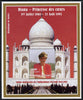 Guinea - Conakry 1998 50th Anniversary of India (red background) featuring Princess Diana perf m/sheet unmounted mint. Note this item is privately produced and is offered purely on its thematic appeal