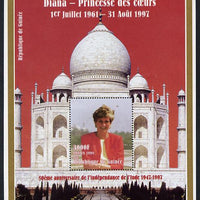 Guinea - Conakry 1998 50th Anniversary of India (red background) featuring Princess Diana perf m/sheet unmounted mint. Note this item is privately produced and is offered purely on its thematic appeal