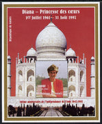 Guinea - Conakry 1998 50th Anniversary of India (red background) featuring Princess Diana perf m/sheet unmounted mint. Note this item is privately produced and is offered purely on its thematic appeal