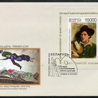 Belarus 2012 125th Birth Anniversary of Marc Chagall perf m/sheet on illustrated cover with special first day cancel