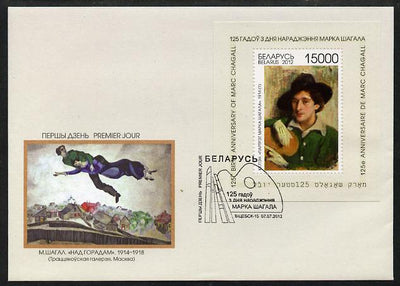 Belarus 2012 125th Birth Anniversary of Marc Chagall perf m/sheet on illustrated cover with special first day cancel