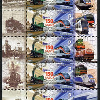 Belarus 2012 150th Anniversary of Railways perf sheetlet containing 5 values unmounted mint