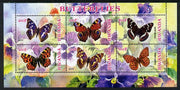 Rwanda 2013 Butterflies #1 perf sheetlet containing 6 values unmounted mint