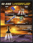 Ivory Coast 2012 Space - 50th Anniversary of Mars Probe #1 perf sheetlet containing 4 values unmounted mint