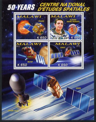Malawi 2012 Space - 50th Anniversary of Centre for Space Studies #2 perf sheetlet containing 4 values unmounted mint