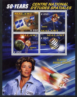 Malawi 2012 Space - 50th Anniversary of Centre for Space Studies #3 perf sheetlet containing 4 values unmounted mint