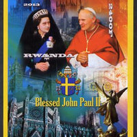 Rwanda 2013 Pope John Paul with Queen Elizabeth II imperf deluxe sheet containing 1 value unmounted mint