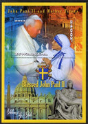 Rwanda 2013 Pope John Paul with Mother Teresa perf deluxe sheet containing 1 value unmounted mint