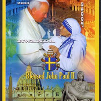 Rwanda 2013 Pope John Paul with Mother Teresa imperf deluxe sheet containing 1 value unmounted mint