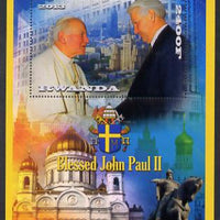 Rwanda 2013 Pope John Paul with Boris Yeltsin imperf deluxe sheet containing 1 value unmounted mint