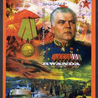 Rwanda 2013 Marshals of the Soviet Union - Rodion Yakovleyich Malinovsky imperf deluxe sheet containing 1 value unmounted mint