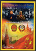 Rwanda 2013 Mao Tse-tung & Joseph Stalin imperf deluxe sheet containing 1 value unmounted mint