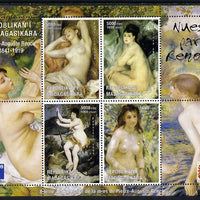 Madagascar 1999 Philex France '99 - Nude paintings by Renoir perf sheetlet containing 4 values unmounted mint. Note this item is privately produced and is offered purely on its thematic appeal