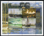 Madagascar 1999 Paintings by Monet perf sheetlet containing 4 values unmounted mint. Note this item is privately produced and is offered purely on its thematic appeal