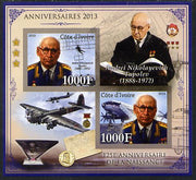 Ivory Coast 2013 Anniversaries - 125th Birth Anniversary of Andrei Tupolev imperf sheetlet containing 2 values unmounted mint