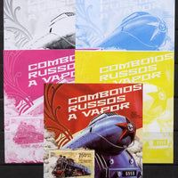 Guinea - Bissau 2012 Russian Steam Trains - FD20 deluxe sheet - the set of 5 imperf progressive proofs comprising the 4 individual colours plus all 4-colour composite, unmounted mint