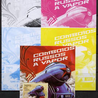 Guinea - Bissau 2012 Russian Steam Trains - Tipo 2-3-2 deluxe sheet - the set of 5 imperf progressive proofs comprising the 4 individual colours plus all 4-colour composite, unmounted mint