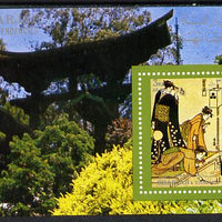 Sharjah 1970 Japanese Paintings imperf m/sheet unmounted mint (Mi BL 61)