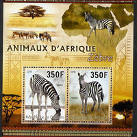 Djibouti 2013 Animals of Africa - Zebras perf sheetlet containing 2 values unmounted mint