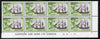 Christmas Island 1972-73 Ships - 7c Asia SE corner block of 8 with Harrison & Sons imprint & cyl nos 1A x 4 unmounted mint but minor wrinkles in margin as SG 43