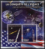 Djibouti 2013 Conquest of Space - Early US Orbits perf sheetlet containing 2 values unmounted mint
