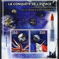 Djibouti 2013 Conquest of Space - Great Britain & France in Space imperf sheetlet containing 2 values unmounted mint