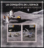 Djibouti 2013 Conquest of Space - The Lunar Rover imperf sheetlet containing 2 values unmounted mint