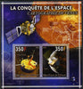 Djibouti 2013 Conquest of Space - The Mapping of Venus perf sheetlet containing 2 values unmounted mint