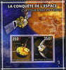 Djibouti 2013 Conquest of Space - The Mapping of Venus imperf sheetlet containing 2 values unmounted mint