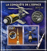 Djibouti 2013 Conquest of Space - Skylab imperf sheetlet containing 2 values unmounted mint