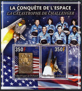Djibouti 2013 Conquest of Space - The Challenger Disaster perf sheetlet containing 2 values unmounted mint