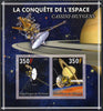 Djibouti 2013 Conquest of Space - Cassini-Huygens to Saturn imperf sheetlet containing 2 values unmounted mint