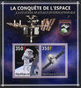 Djibouti 2013 Conquest of Space - International Space Station imperf sheetlet containing 2 values unmounted mint