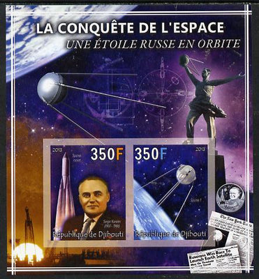 Djibouti 2013 Conquest of Space - Sputnik imperf sheetlet containing 2 values unmounted mint