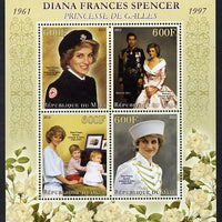 Mali 2013 Princess Diana perf sheetlet containing four values unmounted mint
