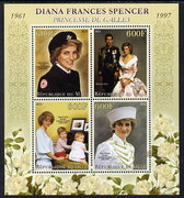 Mali 2013 Princess Diana perf sheetlet containing four values unmounted mint