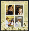 Mali 2013 Princess Diana imperf sheetlet containing four values unmounted mint