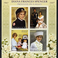 Mali 2013 Princess Diana imperf sheetlet containing four values unmounted mint