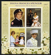 Mali 2013 Princess Diana imperf sheetlet containing four values unmounted mint