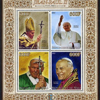 Mali 2013 Pope John Paul II perf sheetlet containing four values unmounted mint