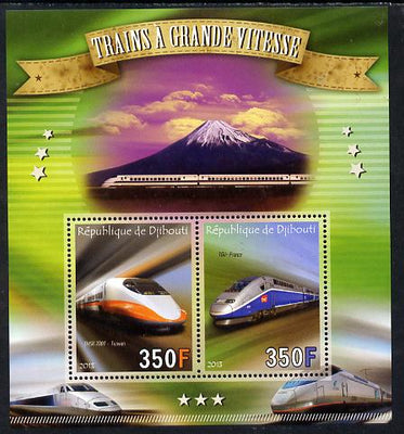 Djibouti 2013 High Speed Trains perf sheetlet containing two values unmounted mint